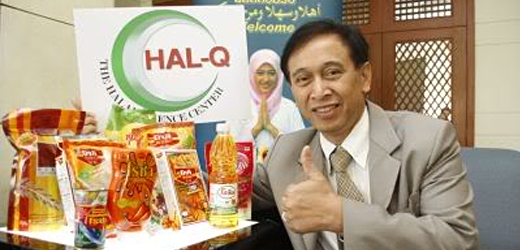อินโดนีเซียกับอาหารฮาลาล