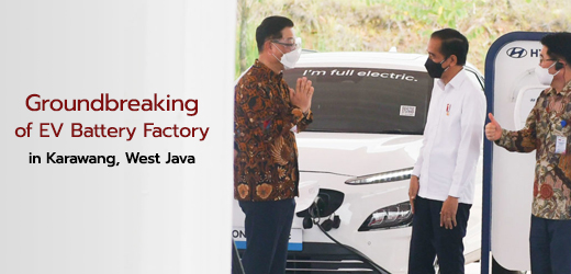 Groundbreaking of EV Battery Factory in Karawang, West Java